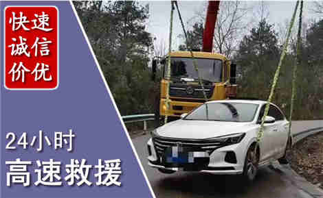 白碱滩高速公路救援场景与案例
