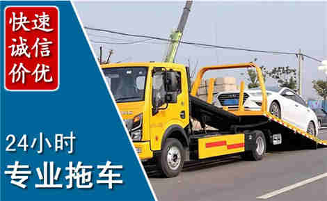白碱滩拖车救援场景与案例