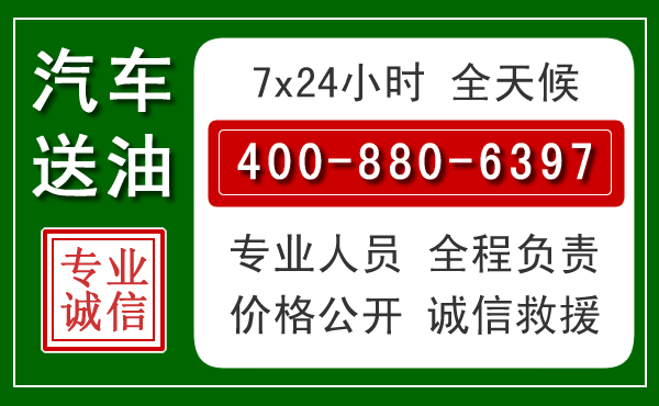 白碱滩拖车救援发展新趋势：北斗导航系统加持下的拖车救援特点