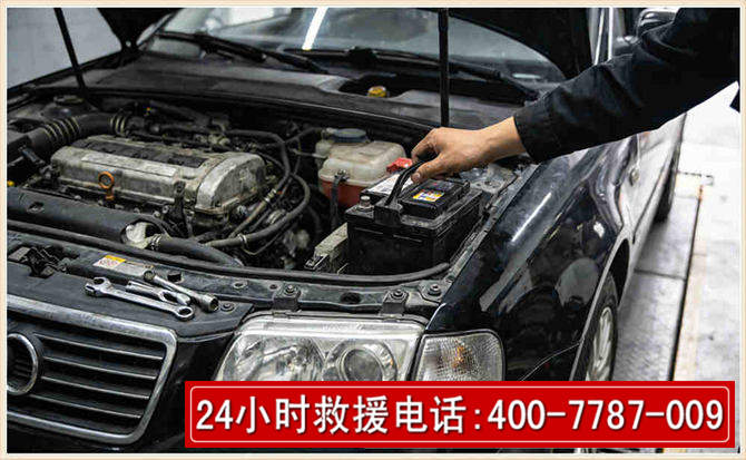 白碱滩汽车搭电