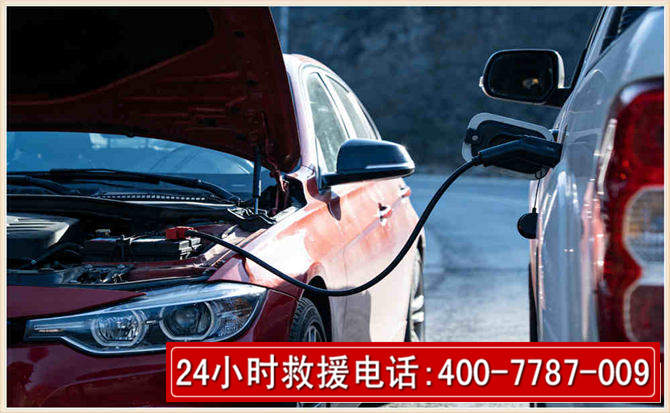 白碱滩汽车电瓶搭电救援电话